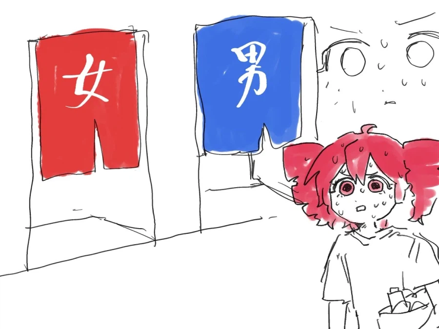 보컬로이드)목욕탕이 힘든 사람.jpg_1.webp