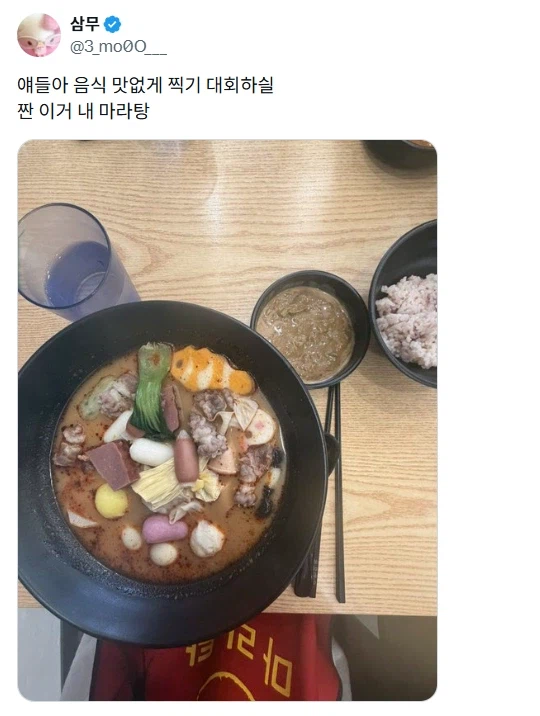 음식 사진 못찍는 사람.jpg_1.webp