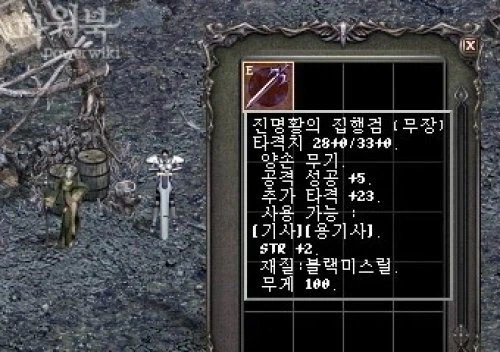 옛날 겜판물에서 다크게이머 설정이 먹혔던 이유_2.webp