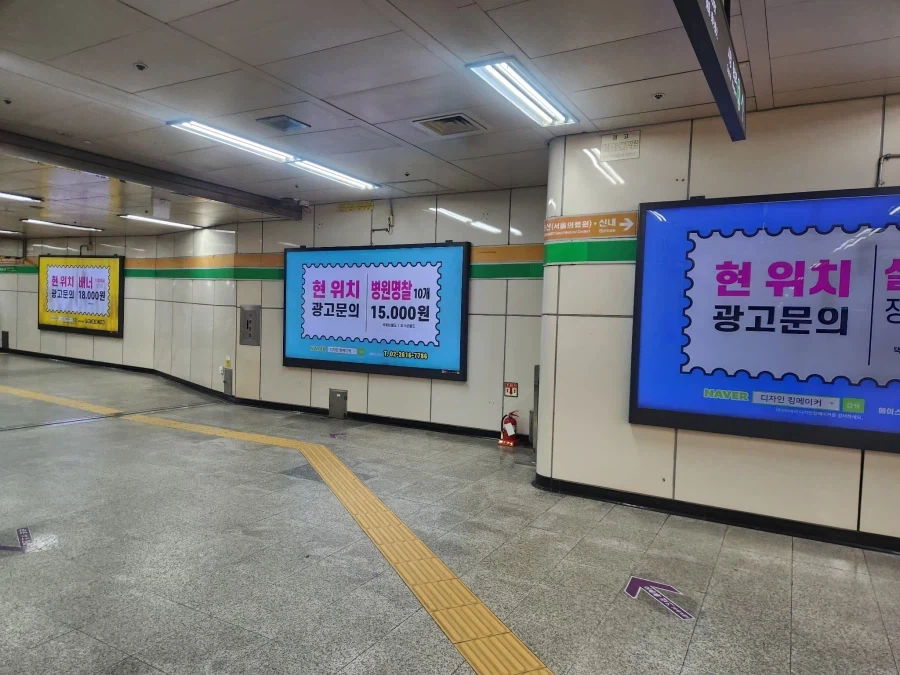 합정역 젠트리피케이션_3.webp