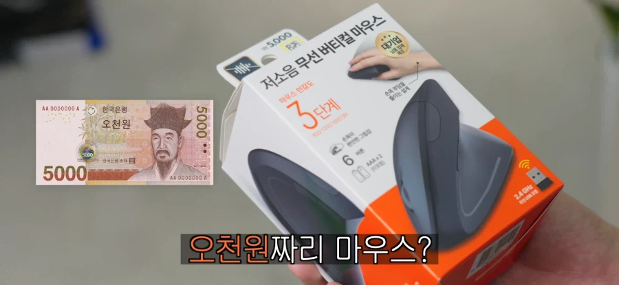 결국 잇섭마저 리뷰 한 다이소 제품.JPG_1.webp