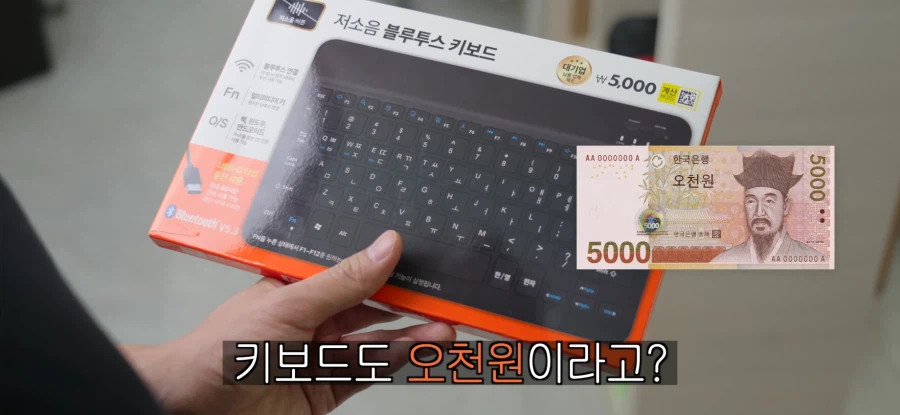 결국 잇섭마저 리뷰 한 다이소 제품.JPG_2.webp