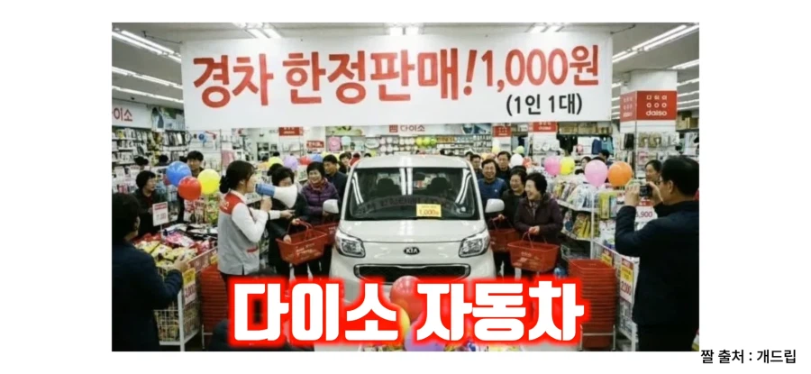 결국 잇섭마저 리뷰 한 다이소 제품.JPG_5.webp