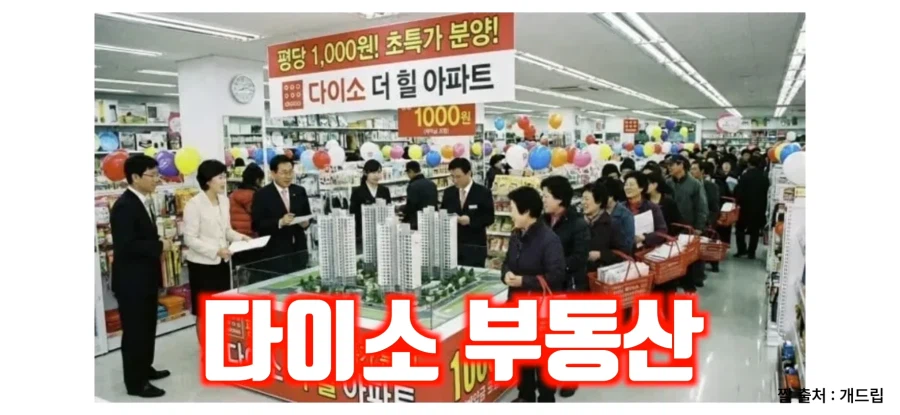 결국 잇섭마저 리뷰 한 다이소 제품.JPG_6.webp