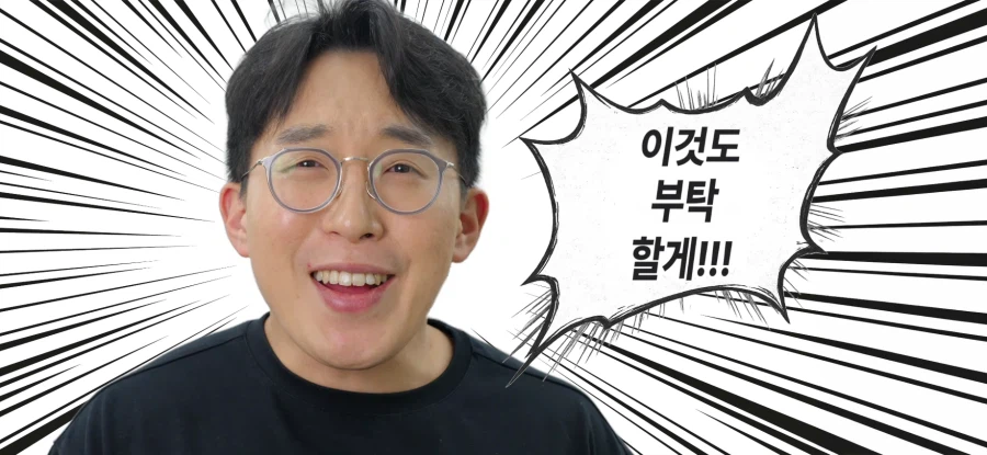 결국 잇섭마저 리뷰 한 다이소 제품.JPG_7.webp