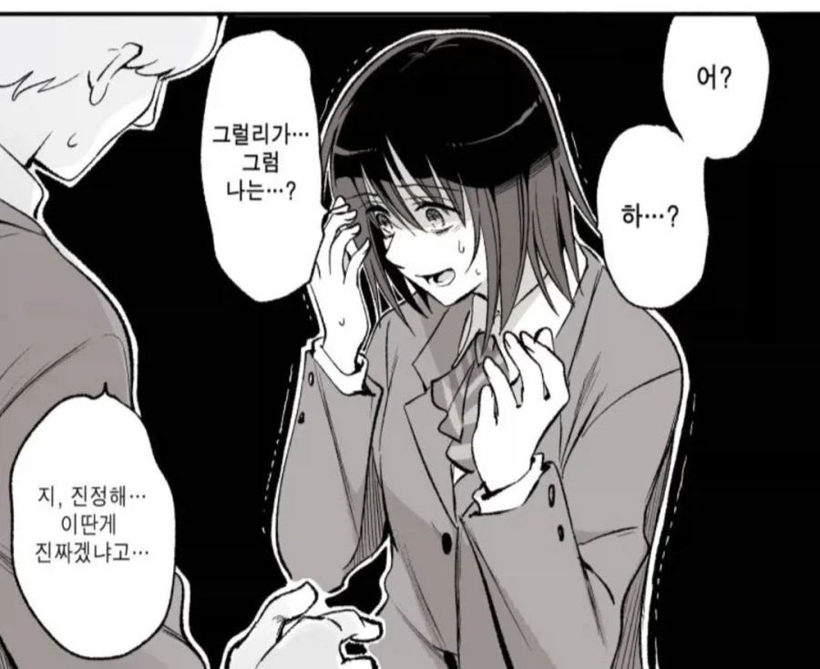 꿈에 그리던 최면앱! 받아라 최면!!.jpg_2.webp