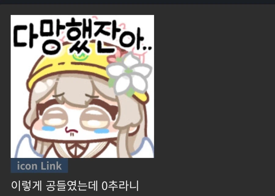 공들인 유머글 특 .jpg_1.webp