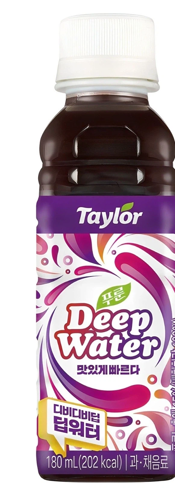 푸룬주스 마셨다.._1.webp