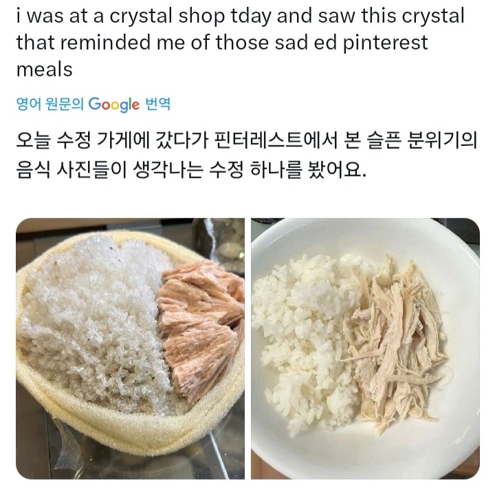 수석 가게에서 발견한 돌.jpg_1.webp