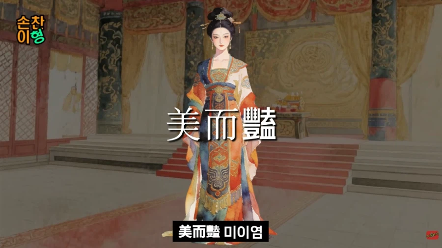 삼국지)촉땅에 전해지는 전설의 설화_4.webp