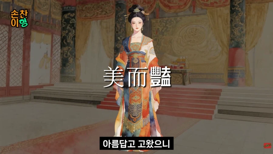 삼국지)촉땅에 전해지는 전설의 설화_5.webp