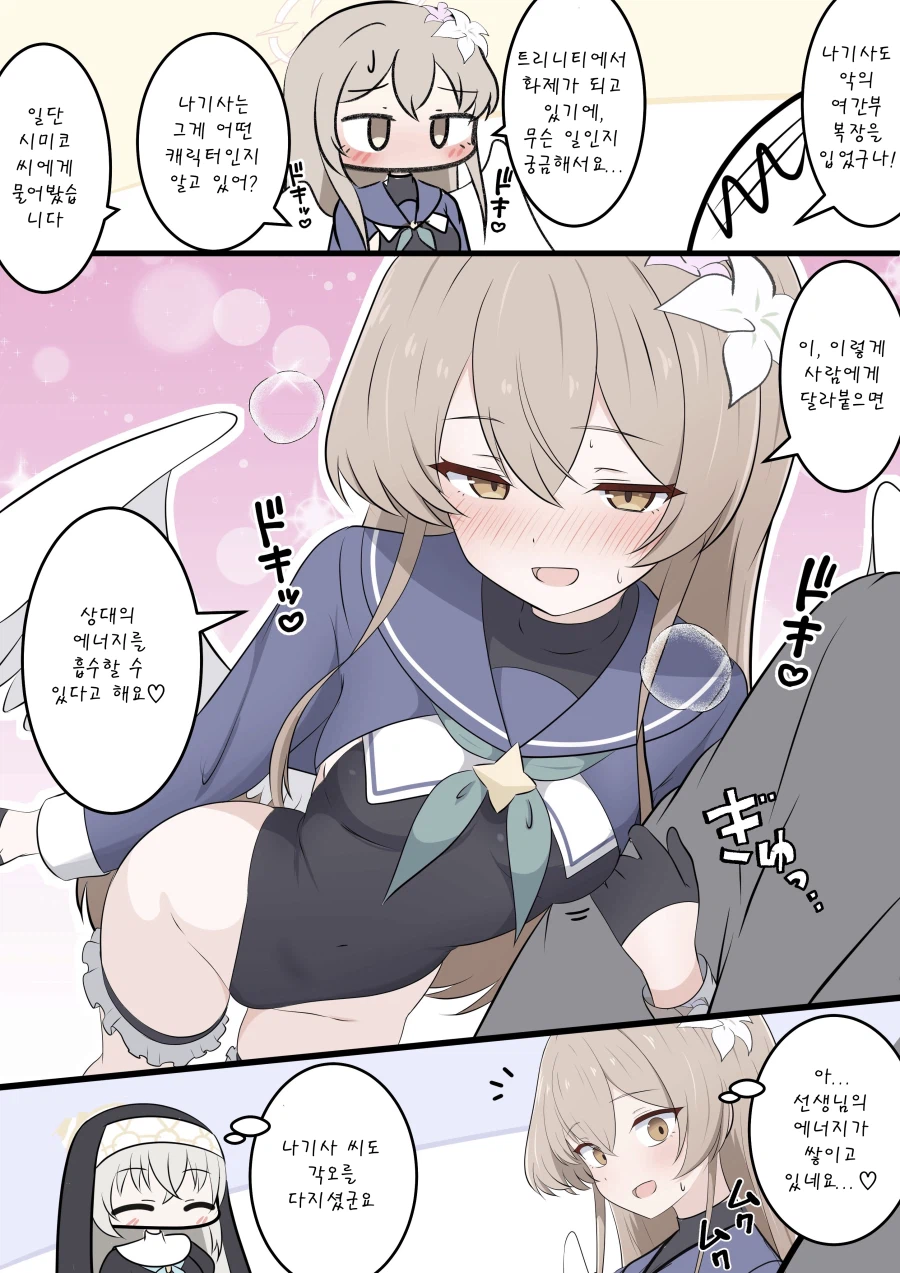 조상님들 레알 꼴잘알들인게_2.webp