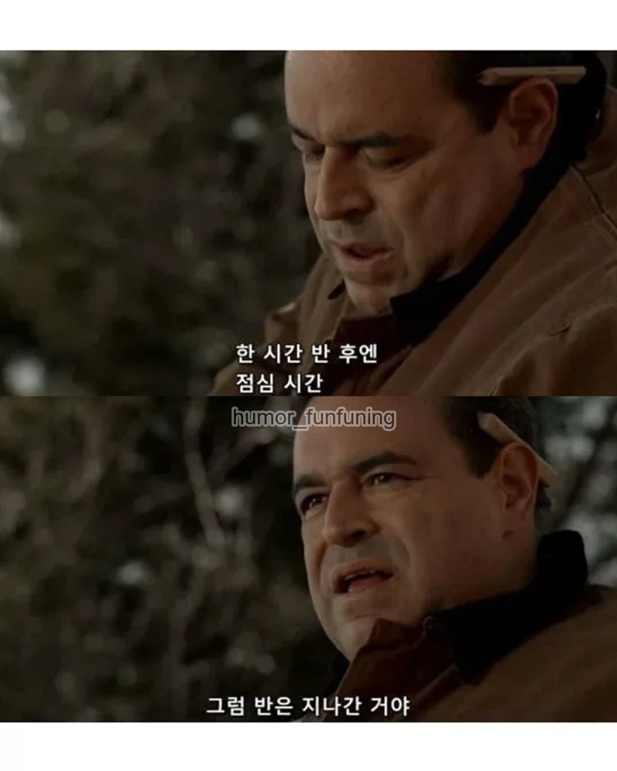 회사 가면 느끼는 시간 체감_2.webp