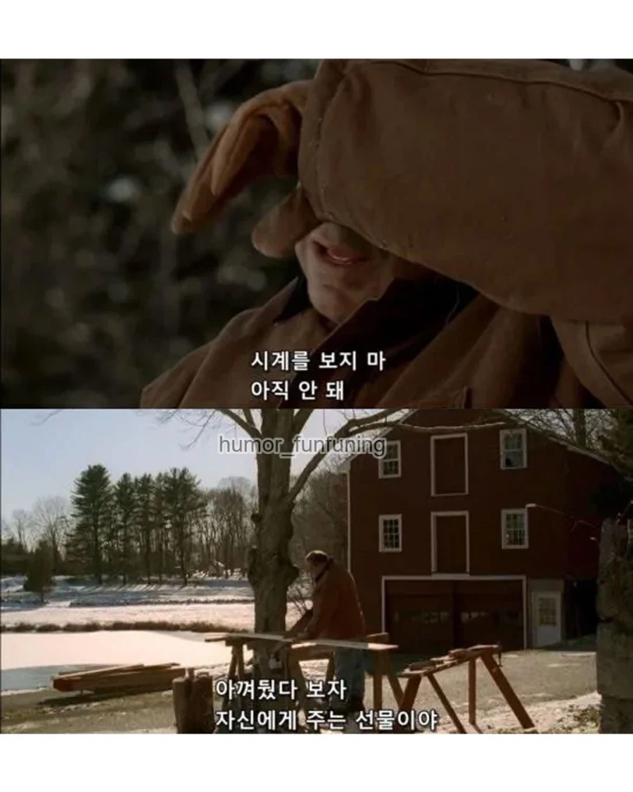 회사 가면 느끼는 시간 체감_3.webp