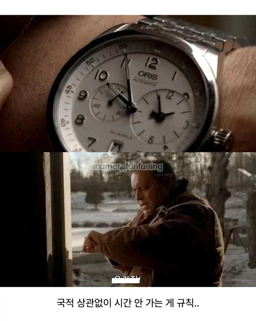 회사 가면 느끼는 시간 체감_8.webp