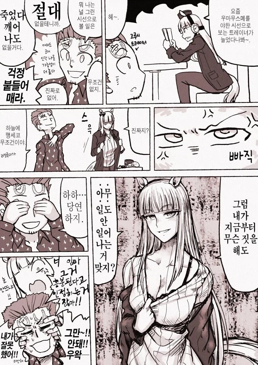 아머드코어 신작이 나온 이유_1.webp