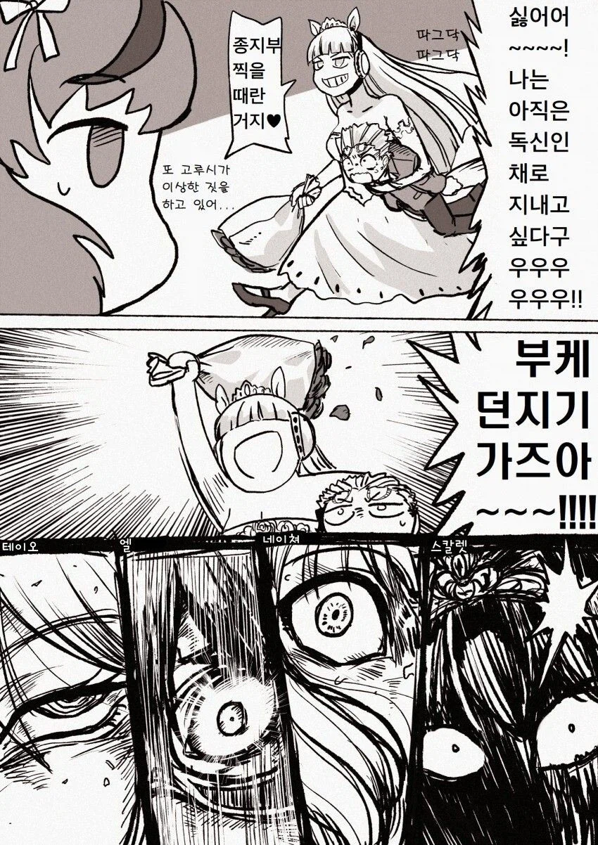 아머드코어 신작이 나온 이유_3.webp