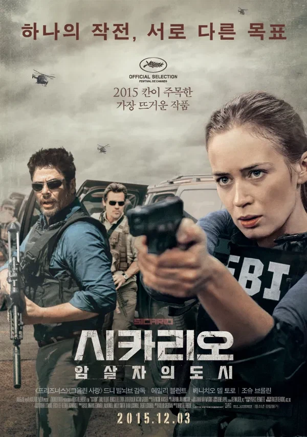 사실 트럼프때문에 그 미국전쟁영화가 크게 타격은 안받을거임_2.webp