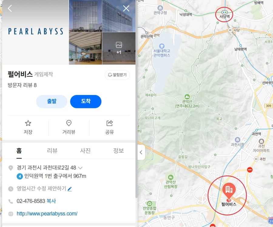 검은사막) 수도권놈들 진짜 지독하다_2.webp