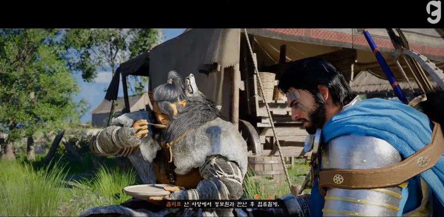 검은사막) 수도권놈들 진짜 지독하다_3.webp