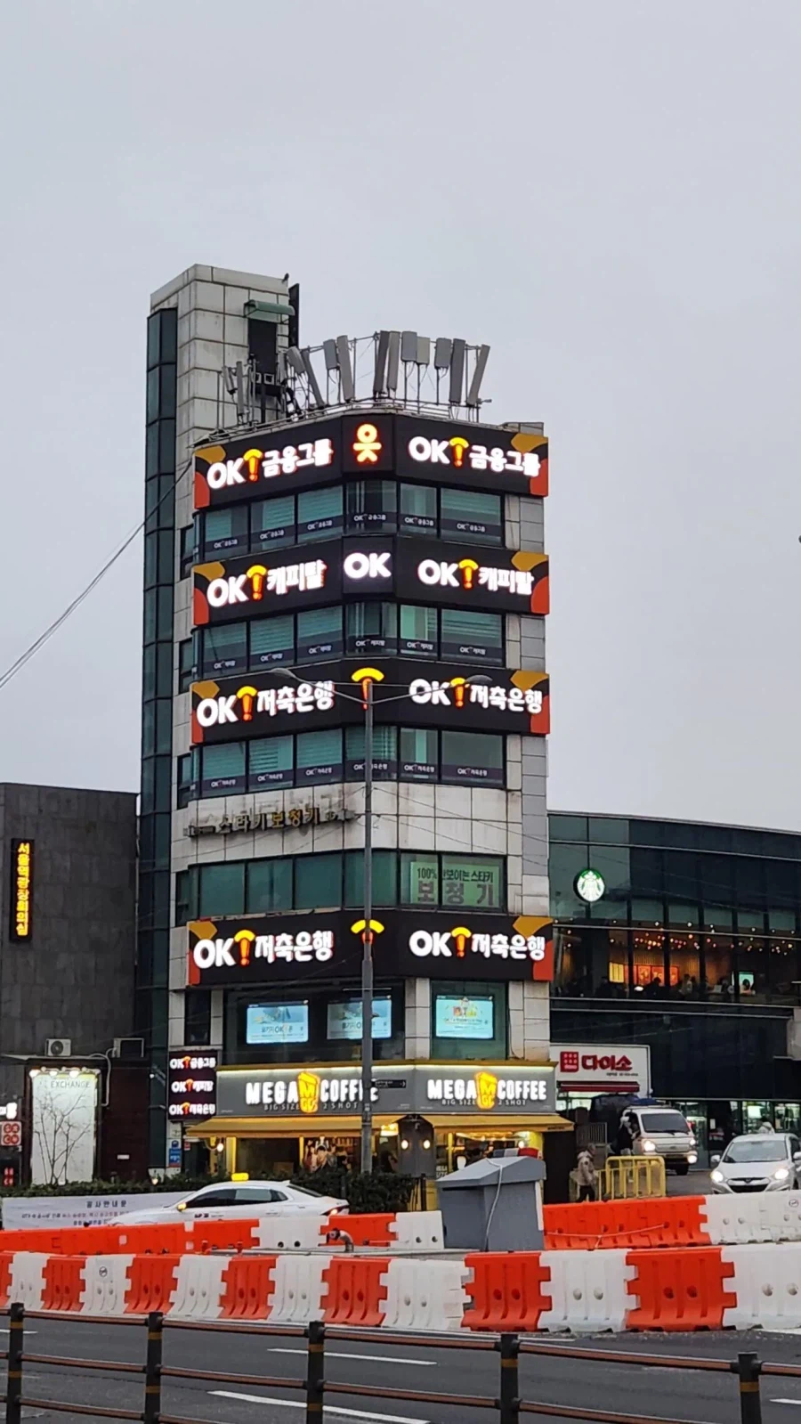 하나로 합쳐진 절망!!_2.webp