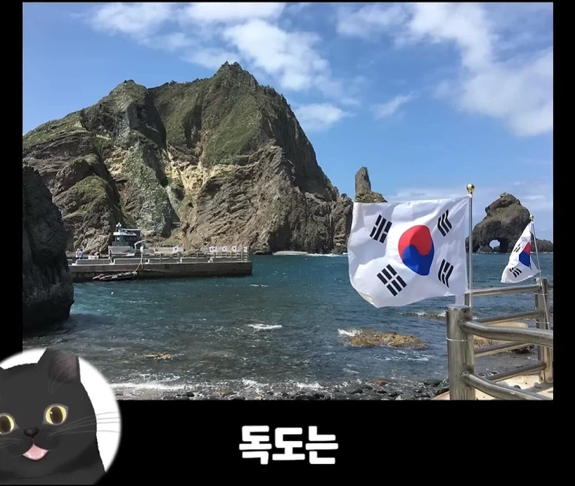 외국인들이 말하는 독도가 한국땅인 이유.JPG_2.webp