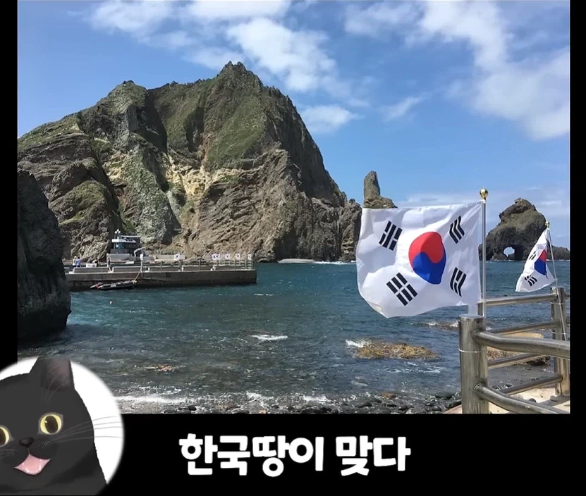 외국인들이 말하는 독도가 한국땅인 이유.JPG_3.webp