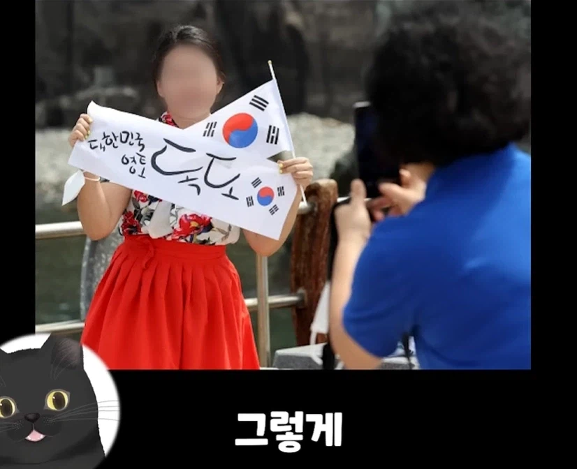 외국인들이 말하는 독도가 한국땅인 이유.JPG_7.webp