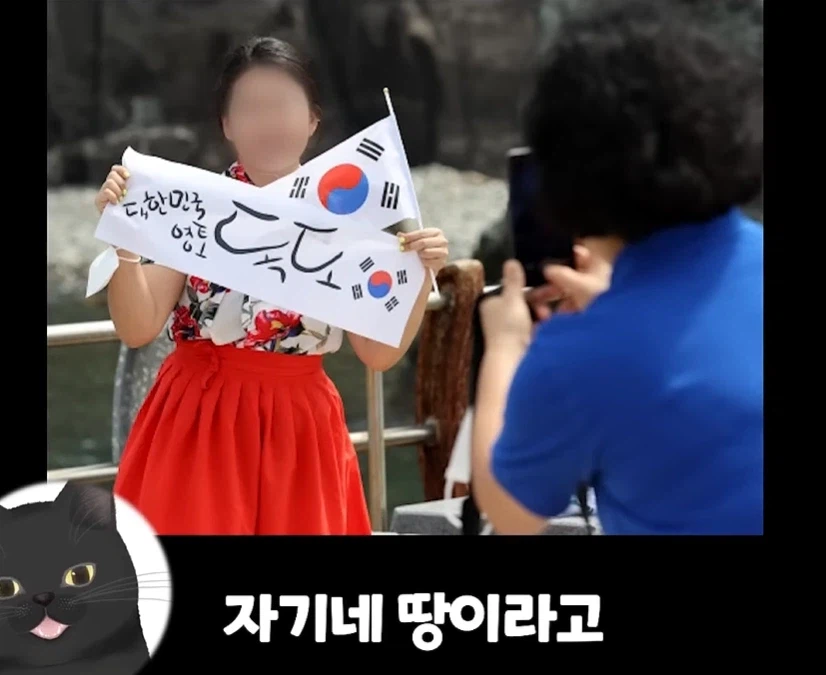 외국인들이 말하는 독도가 한국땅인 이유.JPG_8.webp