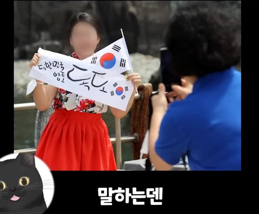 외국인들이 말하는 독도가 한국땅인 이유.JPG_9.webp