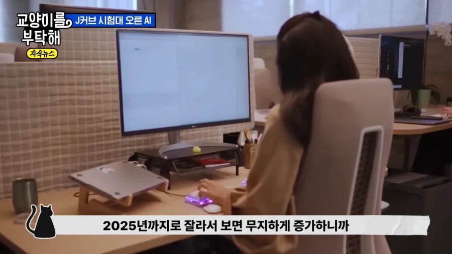 AI 불안론이 조금씩 생기는 EU_1.webp