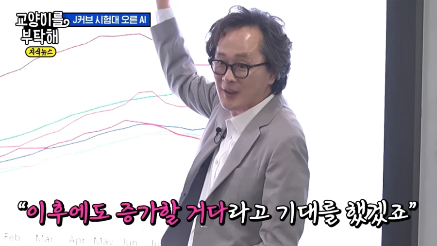 AI 불안론이 조금씩 생기는 EU_2.webp