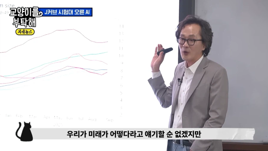 AI 불안론이 조금씩 생기는 EU_6.webp