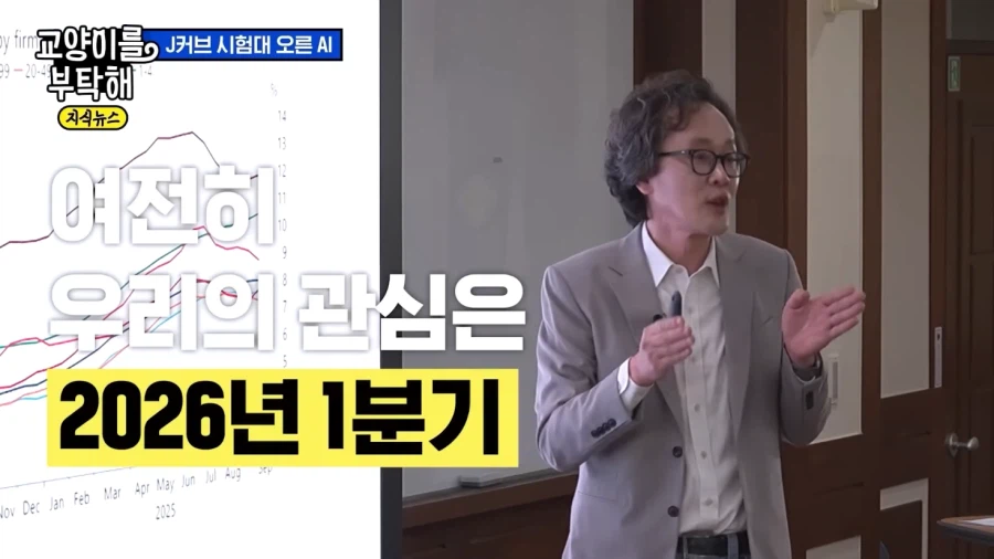 AI 불안론이 조금씩 생기는 EU_8.webp