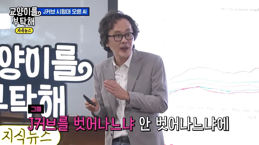 AI 불안론이 조금씩 생기는 EU_9.webp