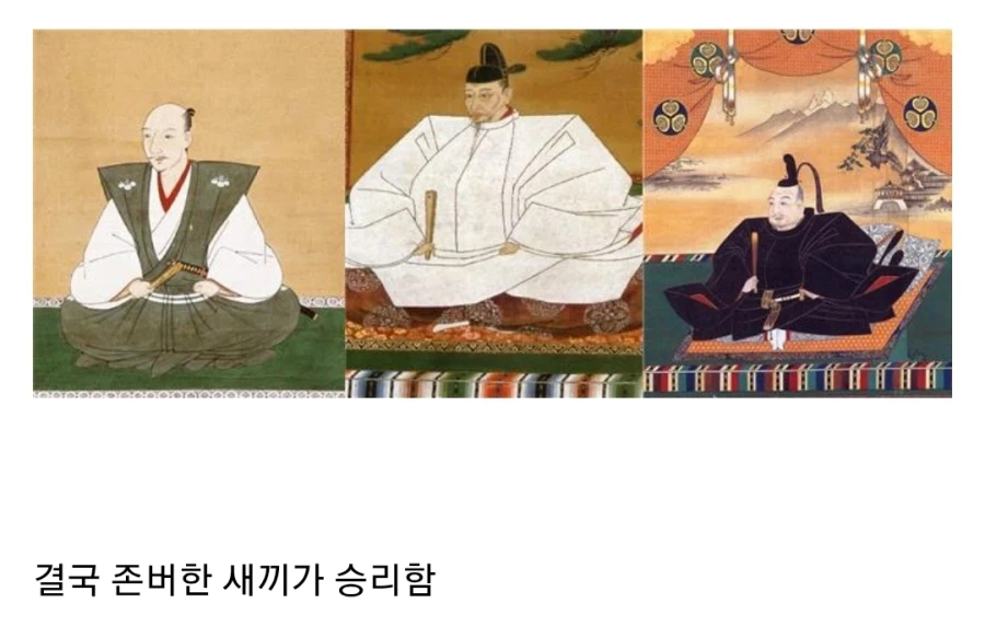 일본 전국시대 한짤 요약_1.webp