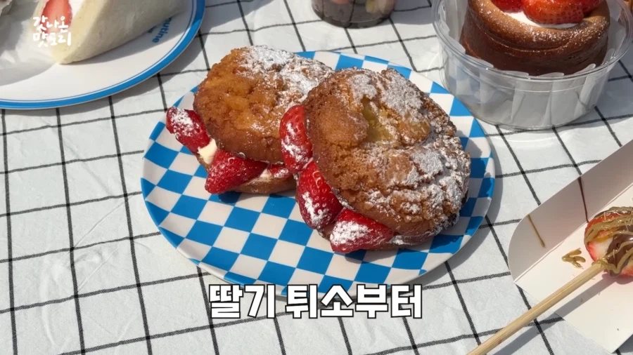 논산 딸기 축제에서 만날 수 있는 것.JPG_1.webp