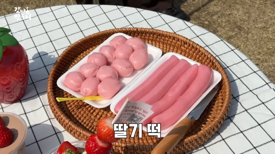 논산 딸기 축제에서 만날 수 있는 것.JPG_2.webp