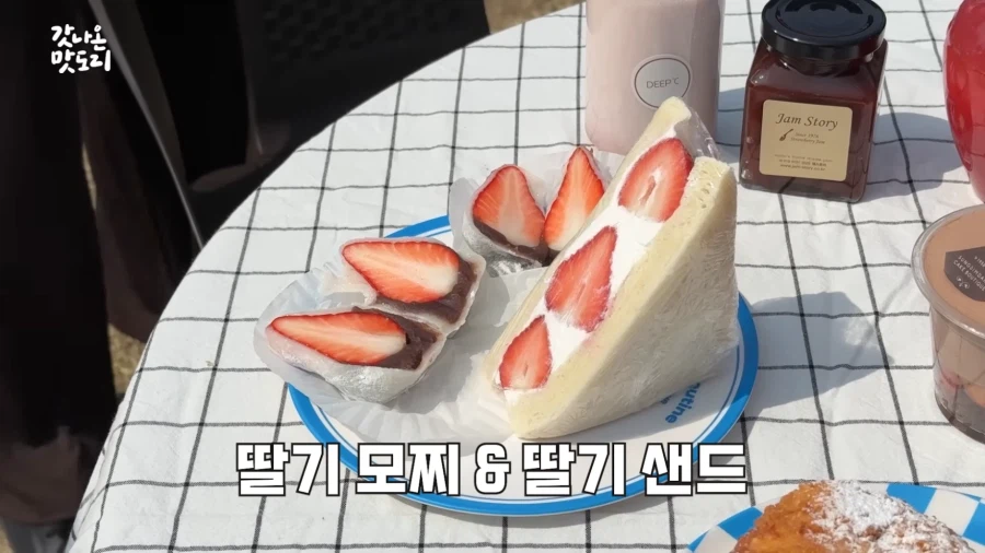 논산 딸기 축제에서 만날 수 있는 것.JPG_3.webp