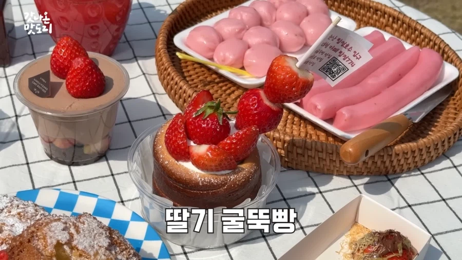 논산 딸기 축제에서 만날 수 있는 것.JPG_4.webp