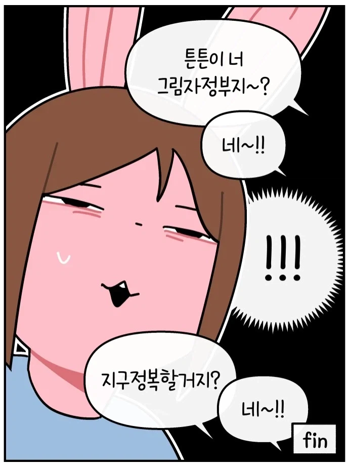 아이가 어린이집에서 맞았다고 말한다_7.webp