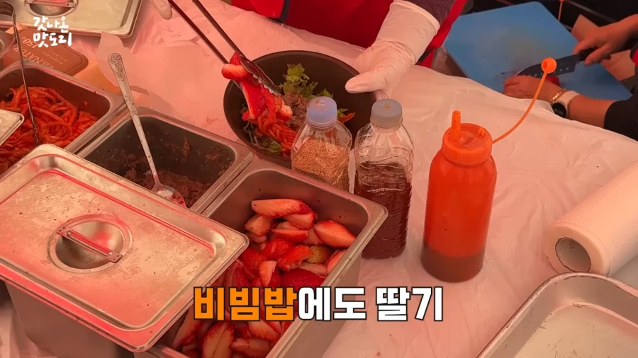 논산 딸기 축제에서 만날 수 있는 것.JPG_8.webp