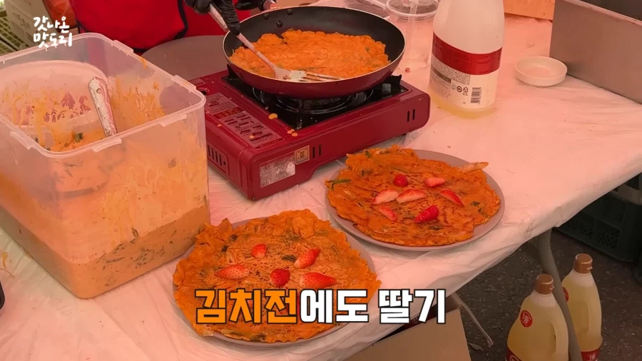 논산 딸기 축제에서 만날 수 있는 것.JPG_9.webp