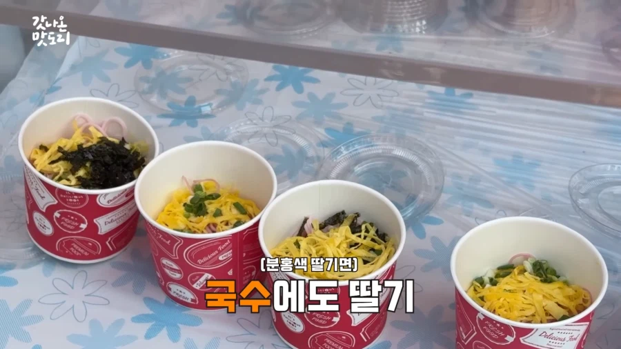 논산 딸기 축제에서 만날 수 있는 것.JPG_10.webp