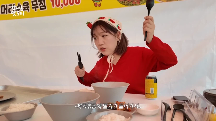 논산 딸기 축제에서 만날 수 있는 것.JPG_12.webp