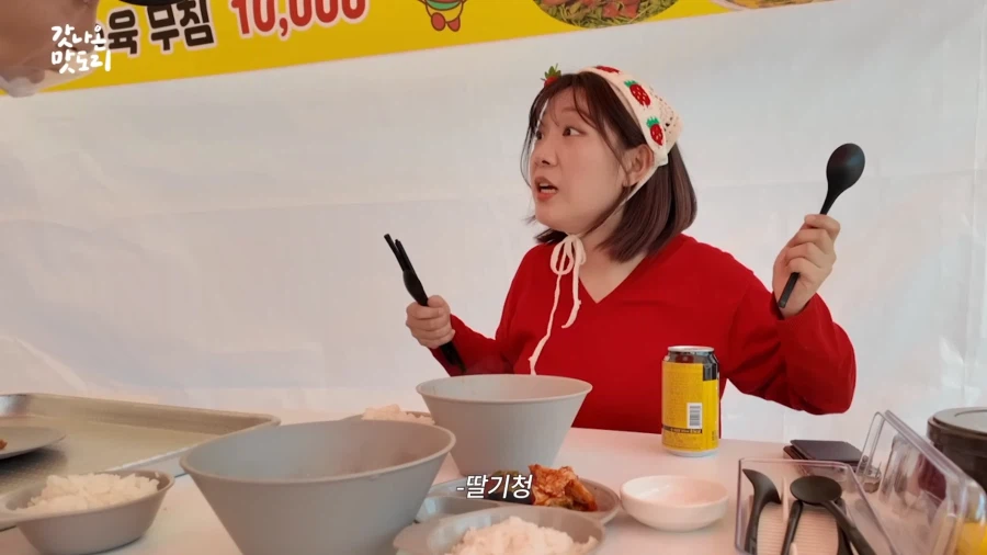 논산 딸기 축제에서 만날 수 있는 것.JPG_13.webp