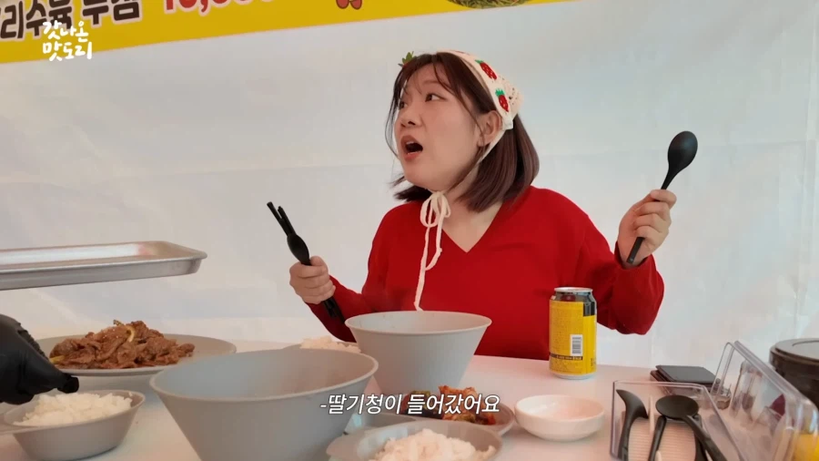 논산 딸기 축제에서 만날 수 있는 것.JPG_14.webp