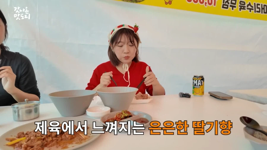 논산 딸기 축제에서 만날 수 있는 것.JPG_16.webp