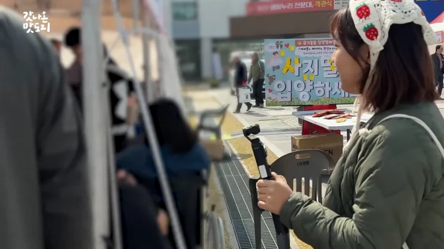 논산 딸기 축제에서 만날 수 있는 것.JPG_18.webp