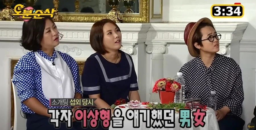 무한도전) 송은이가 찐으로 빡친 이유_1.webp